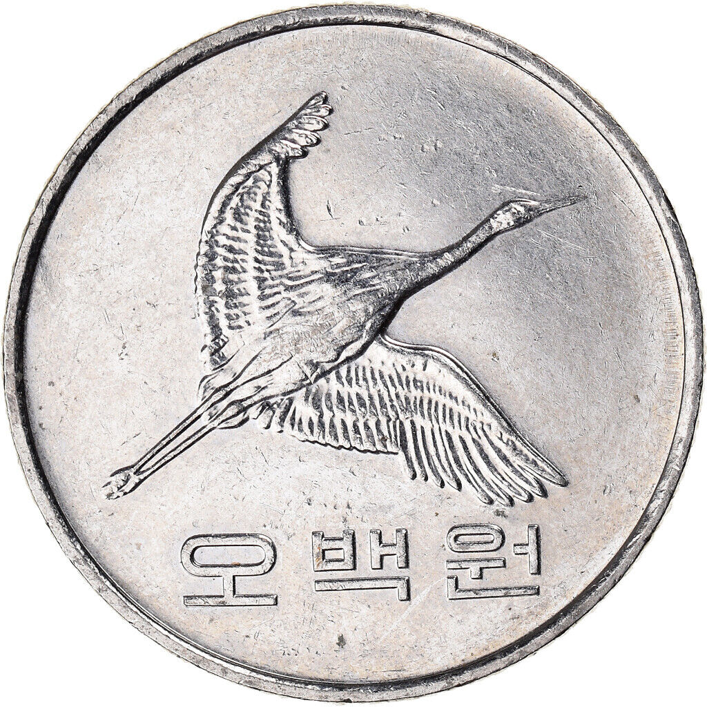 [#1135998] Coin, Korea-south, 500 Won, 2015