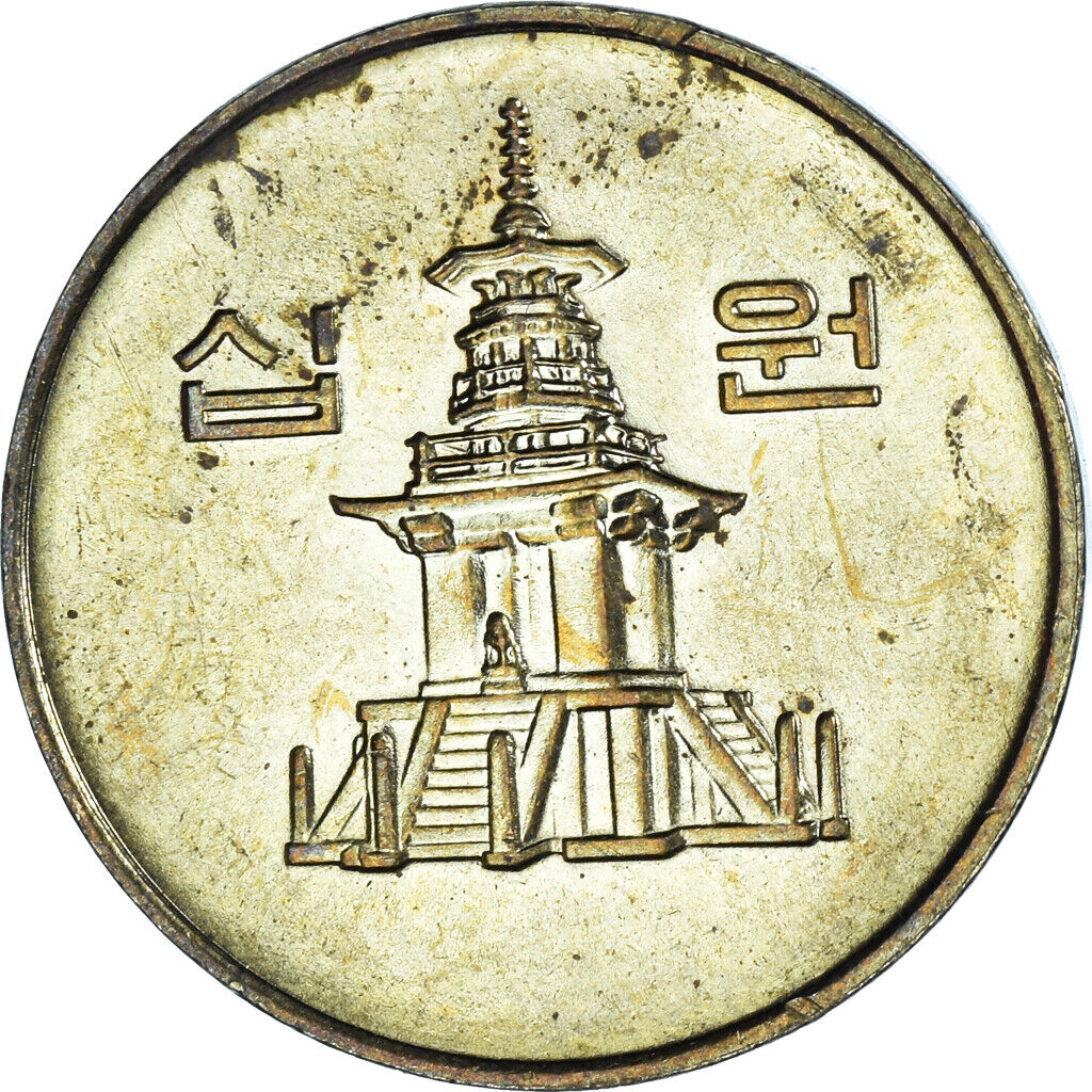 [#1454135] Coin, Korea-south, 10 Won, 2000