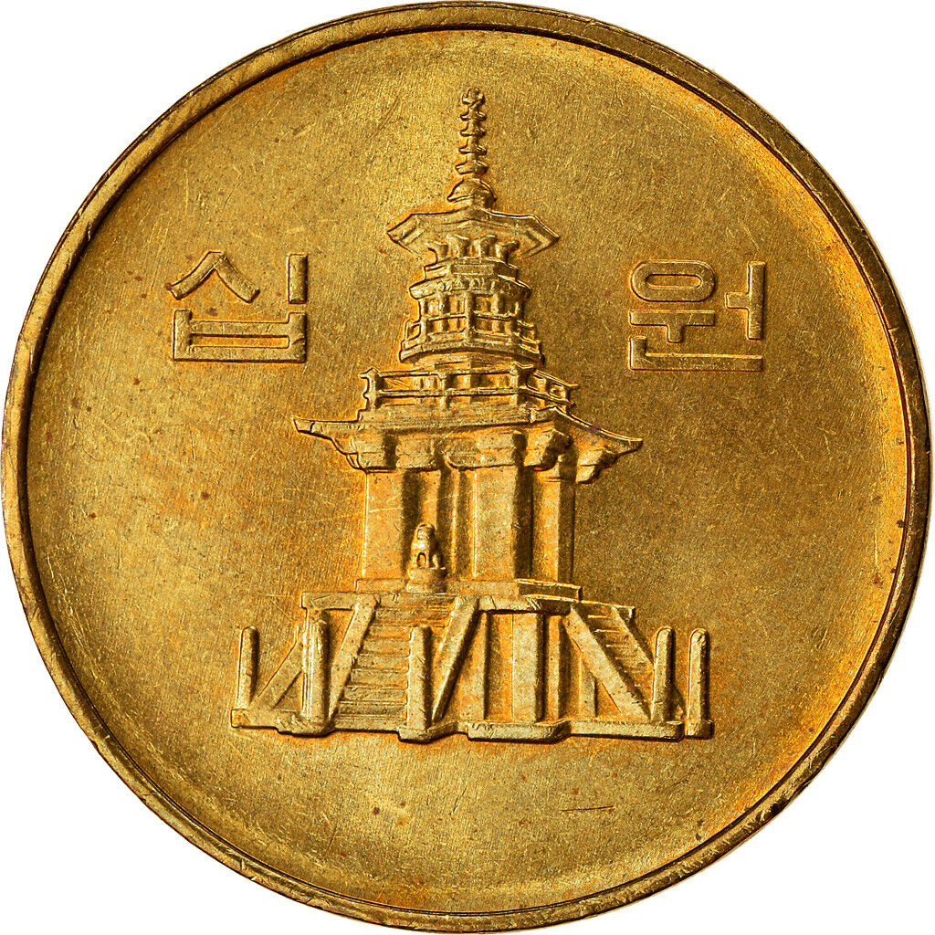 [#779310] Coin, Korea-south, 10 Won, 1994, Ef, Brass, Km:33.1